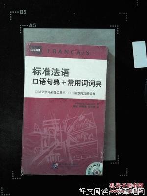 旧书经典的句子