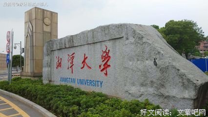 一生有你好词好句
