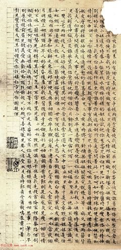 会真忆。经典的句子