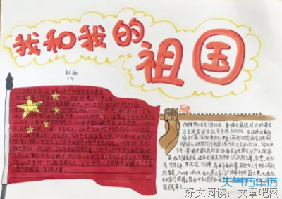 我爱的只是你爱我名句欣赏