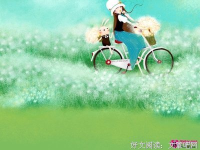 文摘句子大全