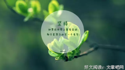 笙清初扇离句子大全