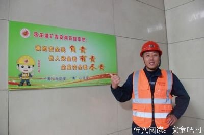 关于哲过山能声下的句子