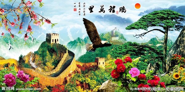 鹏程万没得以经典名句