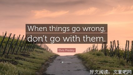 传奇经典名句