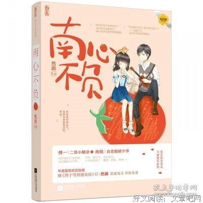 然澈的格言