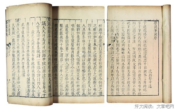 最经典的《梦溪笔谈》经典语句