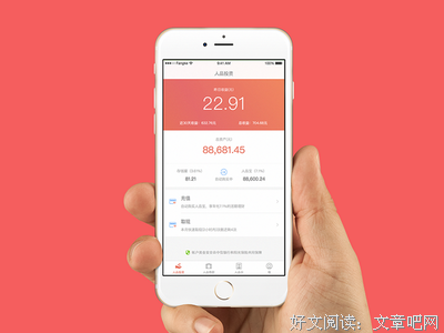 人品差的人，最喜欢在微信上做这四件事，看看你有没有！