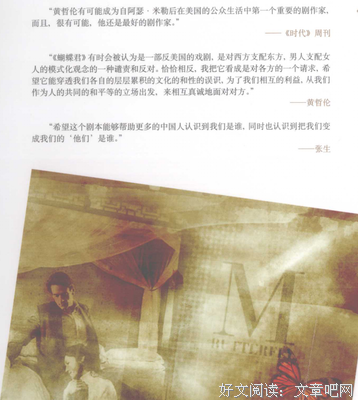 《都市男女的爱情法则》观后感摘抄