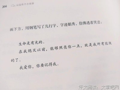 《怦然再心动》观后感精选