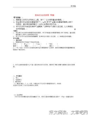 《抗争 第一季》观后感摘抄