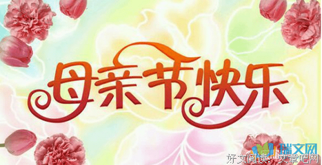 《母亲，母亲》观后感摘抄