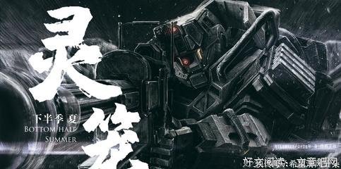 《末世 第一季》影评摘抄