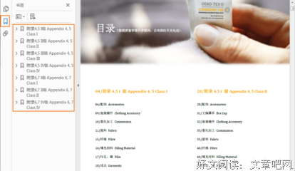 《客户名单 第一季》经典观后感集