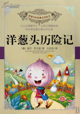 掟上今日子的备忘录经典读后感有感