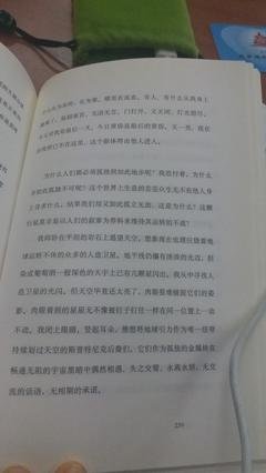 斯普特尼克恋人读后感精选