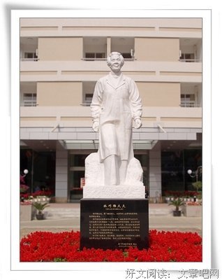 林巧稚读后感精选