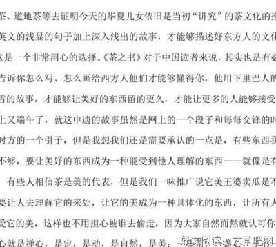 创造自己经典读后感有感