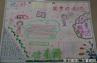 关于不仅如此名言名句