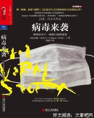 《不合时宜的思想》读后感摘抄