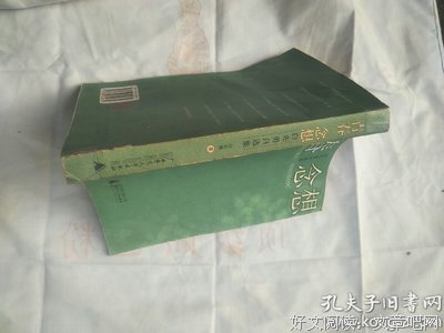 《青春念想》读后感摘抄