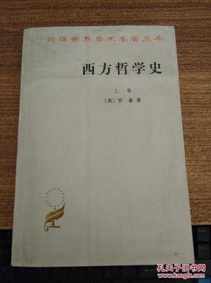 西方艺术史读后感精选