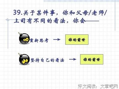 花忆前身经典读后感有感