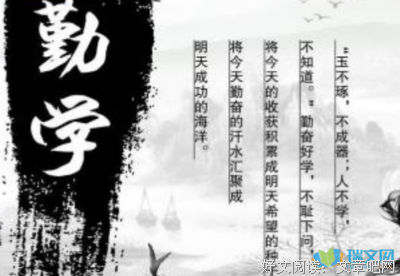 关于家庭教育名言名句
