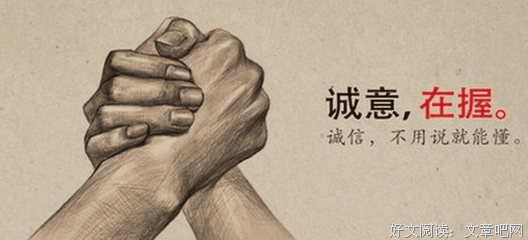 关于老实说的语句