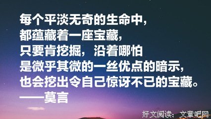 15条关于平淡无奇的经典语句