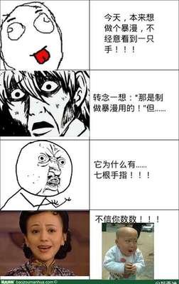 关于豁然开朗名言名句