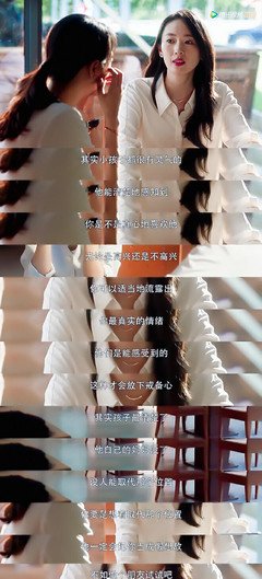 《三十而立》的影评大全