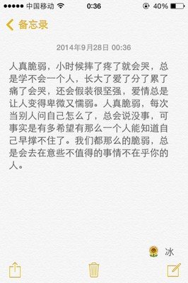 关于时过境迁的座右铭