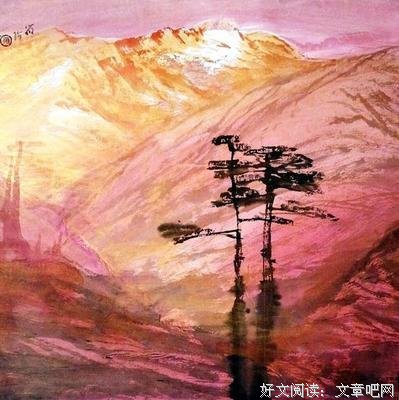 《远山恋人》的观后感大全