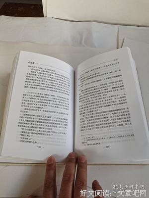 东史郎日记读后感100字