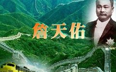 帝国落日读后感100字