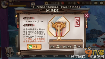 《登天的感觉》读后感摘抄