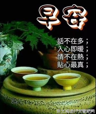 把心情，留给懂你的人