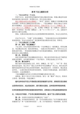 哲的种想句子大全