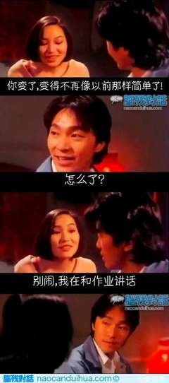 ♪爱殇「爱情说」名句欣赏