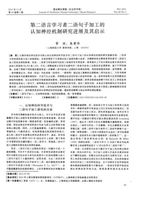 看学她一起的句子