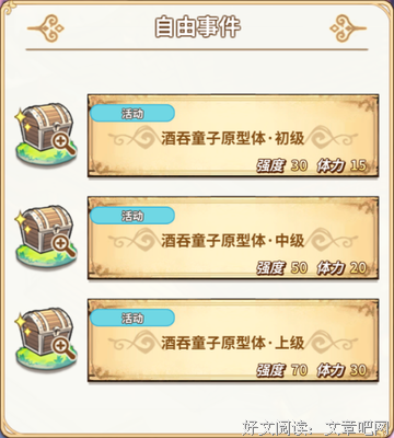 妖荒的句子