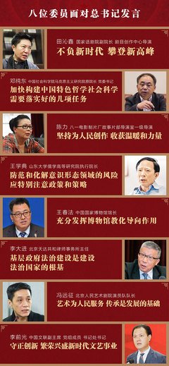 铸魂经典的句子