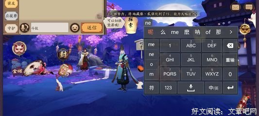 有用的句子