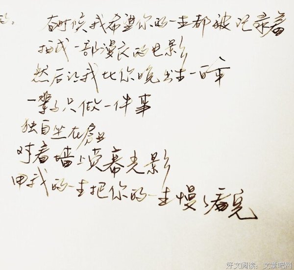 《小古风》的句子