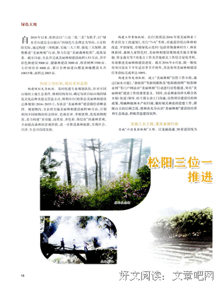 小十小优美的句子