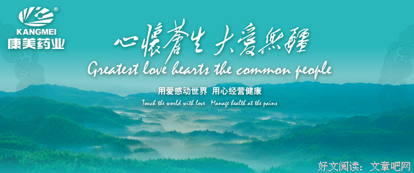 励志心语