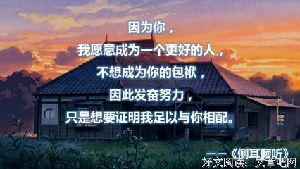 宫崎骏名句欣赏