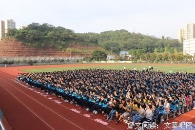 有关看清的句子