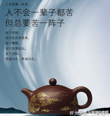 爱情经典名句